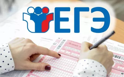 Сколько длится ЕГЭ в 2024 году по всем предметам. Новое «Инфобокс»