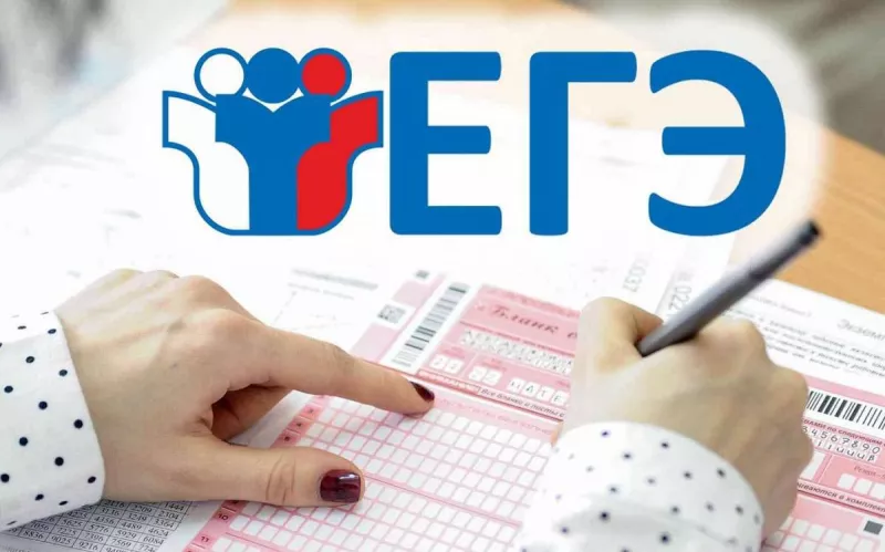 Сколько длится ЕГЭ в 2024 году по всем предметам. Новое «Инфобокс»